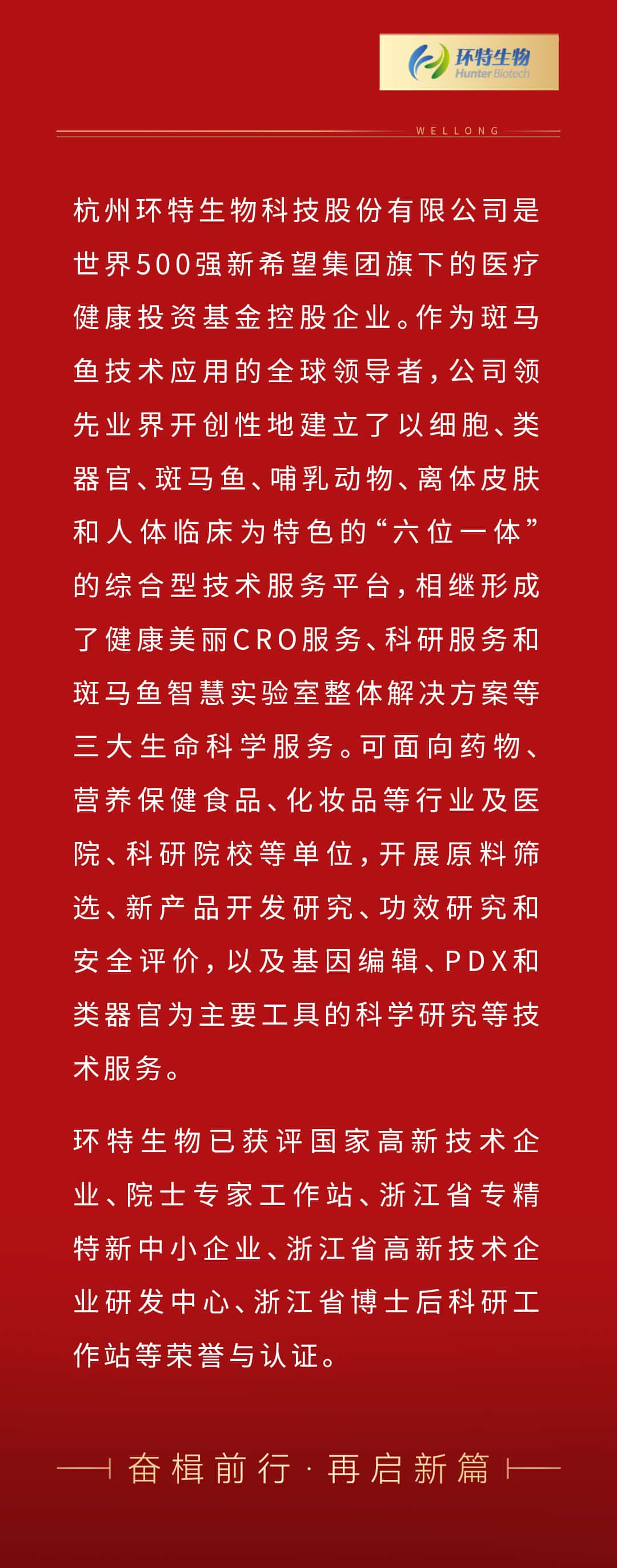 捷報(bào)頻傳-整體模板2---0319-2-2_03.jpg