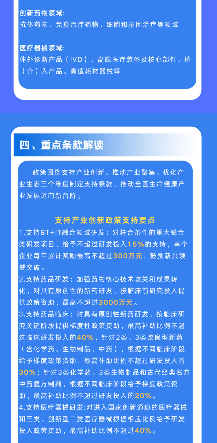 1_02壓縮.jpg
