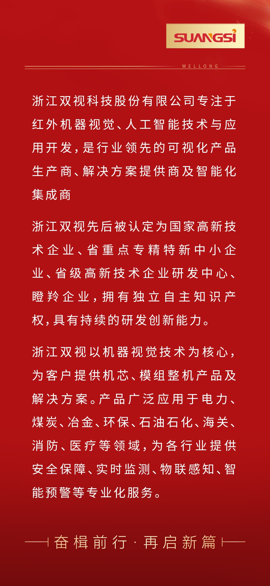 第七批企業(yè)數(shù)改項(xiàng)目擬通過驗(yàn)收名單08062_02.jpg