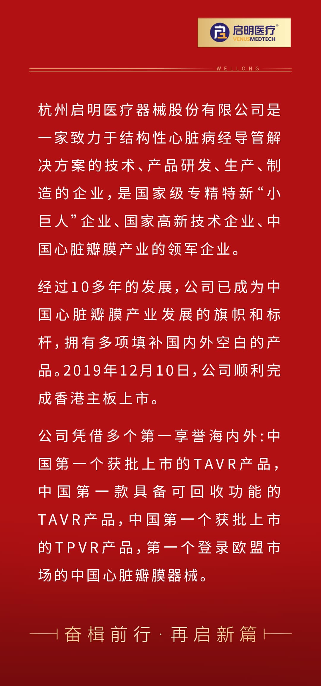 2025年“浙江制造精品”名單_03.jpg
